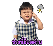 853568791