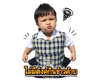 853568793