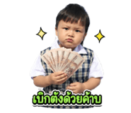 853568794