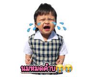 853568796