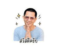 853568809