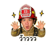 853568817