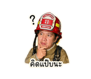 853568824