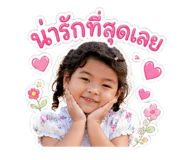 853568830