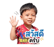 853569251