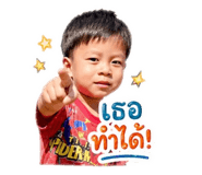 853569252