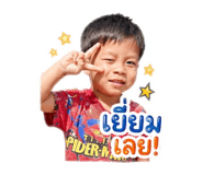 853569255