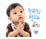 853569270