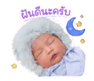 853569320