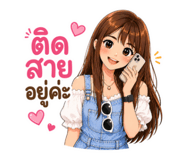 853569470
