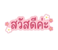 853569497