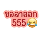 853569500