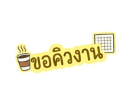 853569506