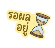 853569511