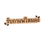 853569518