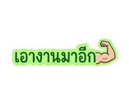 853569519