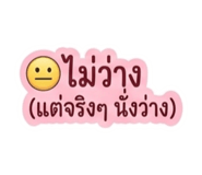 853569520