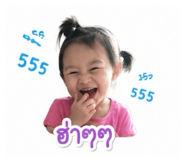 853569574