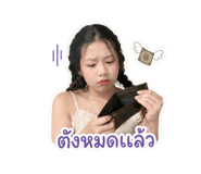 853569616