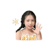 853569624