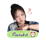 853569772