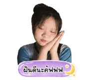 853569783