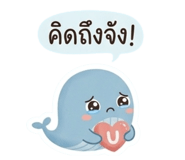 853569800