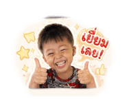 853569930