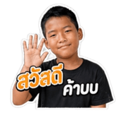 853570084