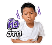 853570085