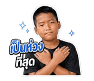 853570087