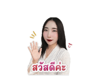 853570113