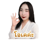853570114