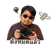 853570147