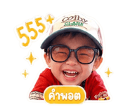 853570173