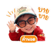 853570180