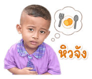 853570212