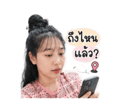 853570296