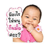 853570314