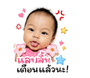 853570327