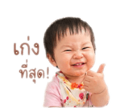 853570434