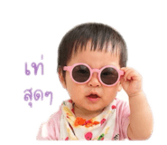 853570439