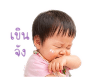 853570442