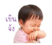 853570447