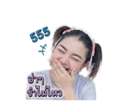 853570581