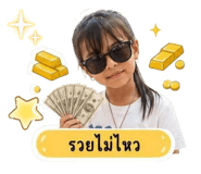 853570633