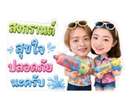 853570834