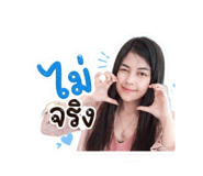 853571142