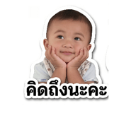 853571170