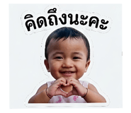 853571175